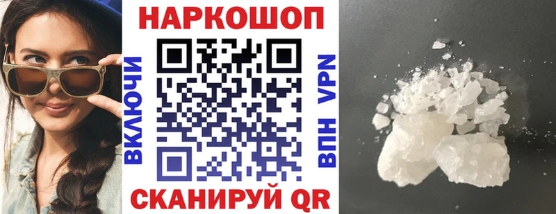 Меф мяу мяу Каргополь