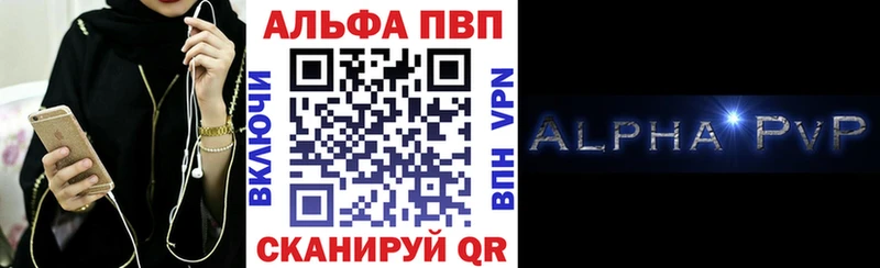 А ПВП VHQ  где купить наркоту  Каргополь 