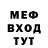 ГЕРОИН хмурый A'm star