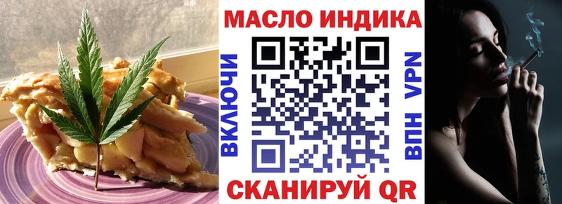 Canna-Cookies марихуана Каргополь