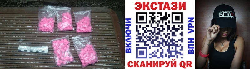 ЭКСТАЗИ ешки  купить   Каргополь 