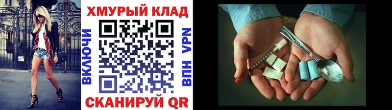 Героин герыч Каргополь