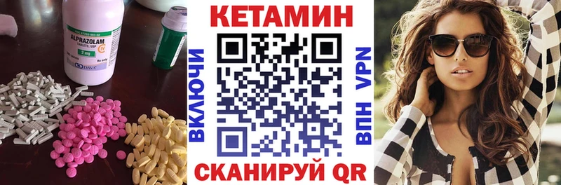 КЕТАМИН ketamine  продажа наркотиков  Каргополь 