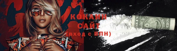 эйфоретик Абинск