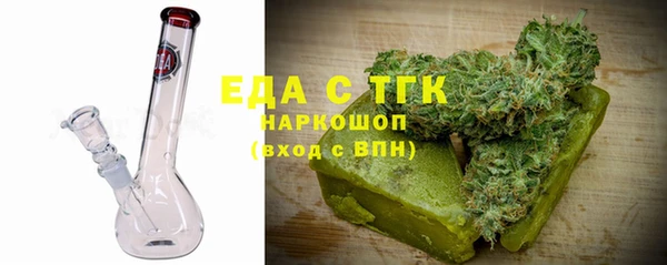 эйфоретик Абинск