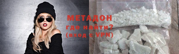 эйфоретик Абинск