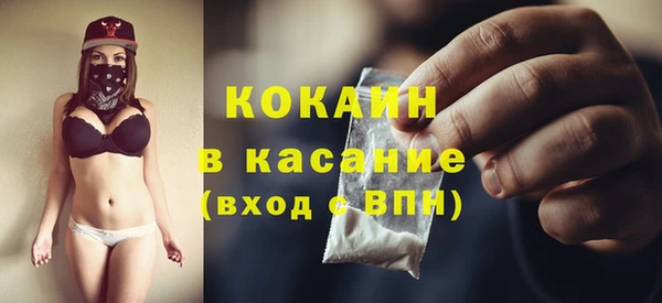 эйфоретик Абинск