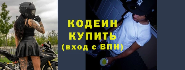 эйфоретик Абинск