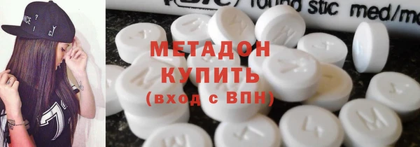 экстази Орехово-Зуево