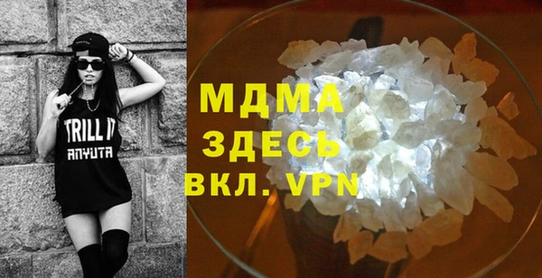 альфа пвп Абдулино