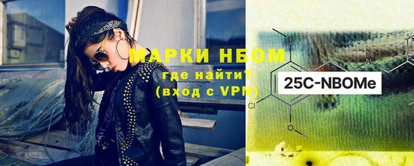 альфа пвп Абдулино