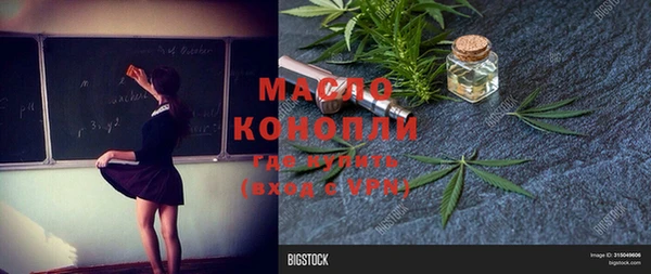 эйфоретик Абинск