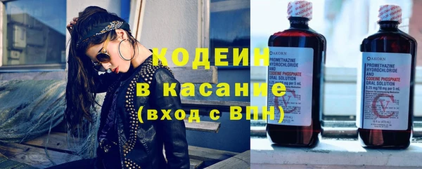 эйфоретик Абинск