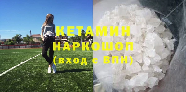 ПСИЛОЦИБИНОВЫЕ ГРИБЫ Новый Уренгой