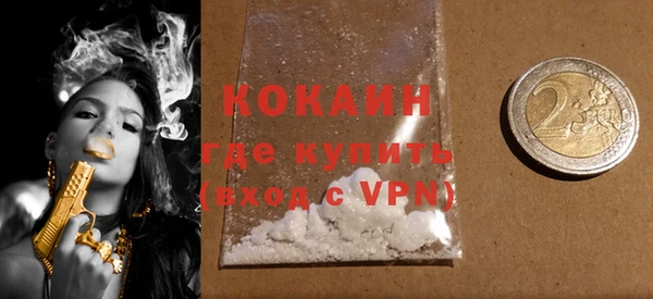 эйфоретик Абинск