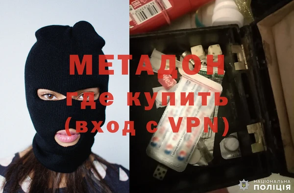 эйфоретик Абинск
