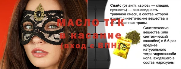 эйфоретик Абинск