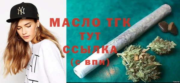 прущие грибы Абаза