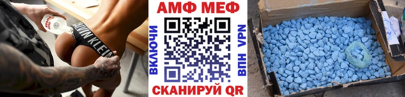 МЕТАМФЕТАМИН винт  Каргополь 
