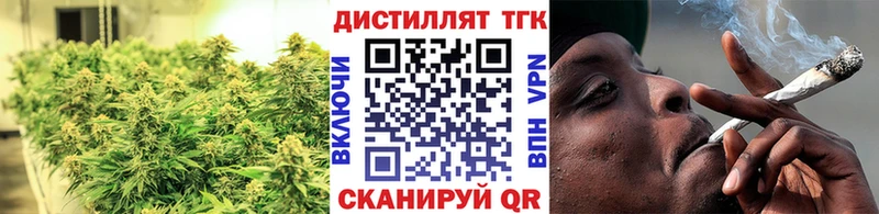 ТГК вейп с тгк  Каргополь 